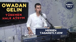 MERGEN TAGANGYLYJOW - OWADAN GELIN. TÜRKMEN AÝDYM 2023