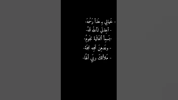 خيالي بهاذه رسمه باسم الكربلائي مو تصميمي بس حبيته لايك شتراك 