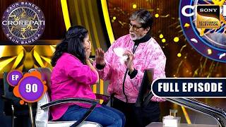 KBC S17 | New Season | Ep 90 | Full Episode | Hot Seat पर Emotional हुई Mahila के AB ने पोंछे आंसू