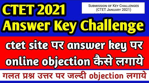 ctet 2021/Answer key challenge/omr kaise download kare/official answer key 2021/ctet latest news