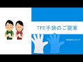 【ニトリル代替】丁度いいとこどり！TPE手袋のご提案～シモジマ社員が紹介するシリーズ第6弾～