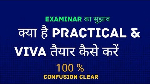 BTEUP Practical viva tips #practical #viralvideo #bteupexm #upbteexam  #polytechnicexam #diplomaexam