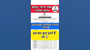BPSC 70th Notification 2024 | BPSC 70th notification | BPSC 70th exam date 2024 #shorts #bpsc70th