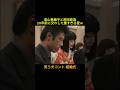遠山景織子と原田泰造 20年前に交わした約束 #神回 #お笑い #芸人 #お笑い芸人 #コント #懐かしい映像 #ウッチャンナンチャン #ネプチューン #遠山景織子 #中島知子 #内村光良 #笑う犬