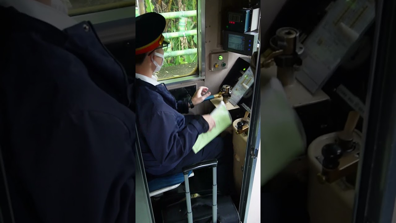 Taiwanese Skills No. 3: OLD-SCHOOL TRAIN DRIVING 