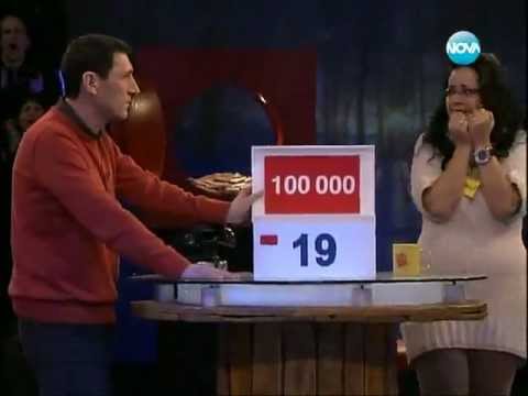 Deal or no deal (Bulgaria) - Woman wins 100'000 leva