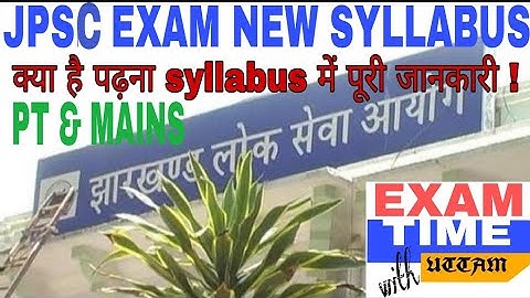JPSC Syllabus||Jpsc syllabus in hindi||jpse syllabus in english||jpse pcs Syllabus