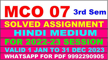 mco 7 (3rd Sem) solved assignment 2022-23 | mco 7 solved assignment in hindi 2022-2023 | mco 7 2023