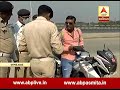 Traffic police did drive at all government offices of ahmedabad