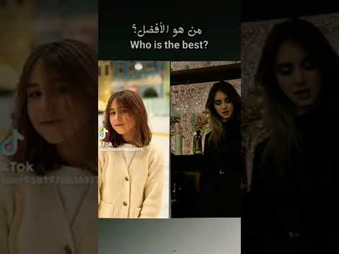 تحدي بين ايفا من فريق تيم تين  ايفا مع الأصدقاء من الافضل برايكم