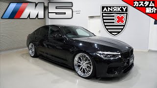 【bond shop Nagoya】やっぱり王道セダンはかっこいい!! BMW M5 × Anrky レトロシリーズ