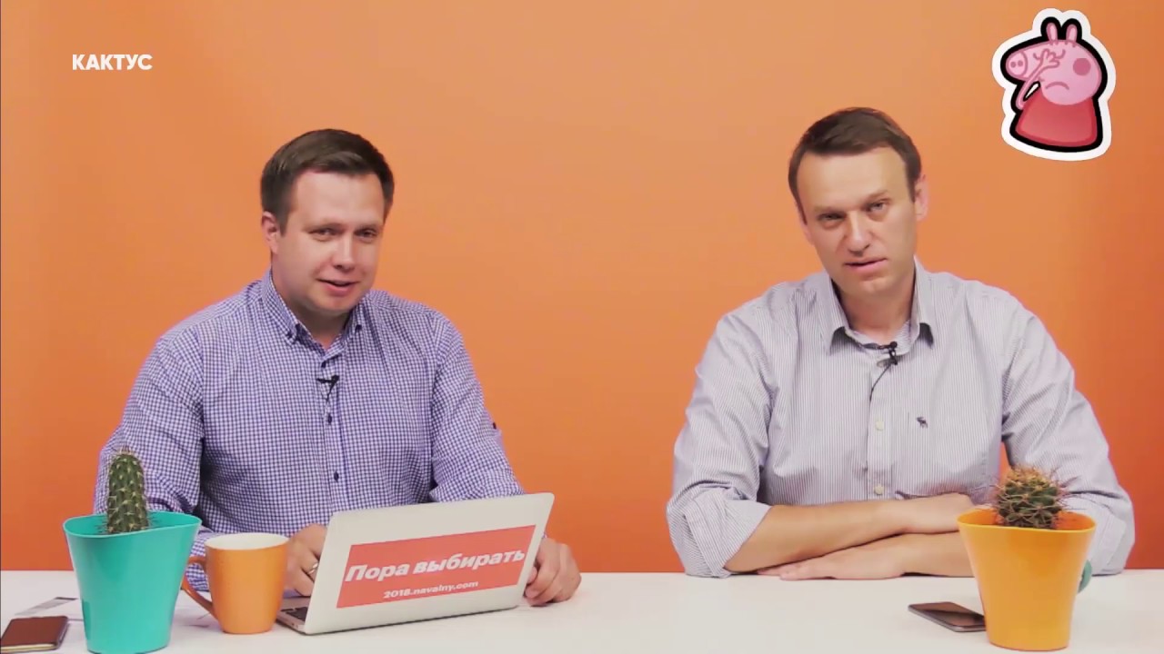 Навальный и Ляскин жгут в прямом эфире!