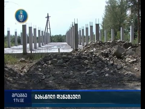 სახელმწიფოს კუთვნილი თანხის მართლსაწინააღმდეგოდ მითვისების ფაქტზე ორი პირი პასუხისგებაშია მიცემული