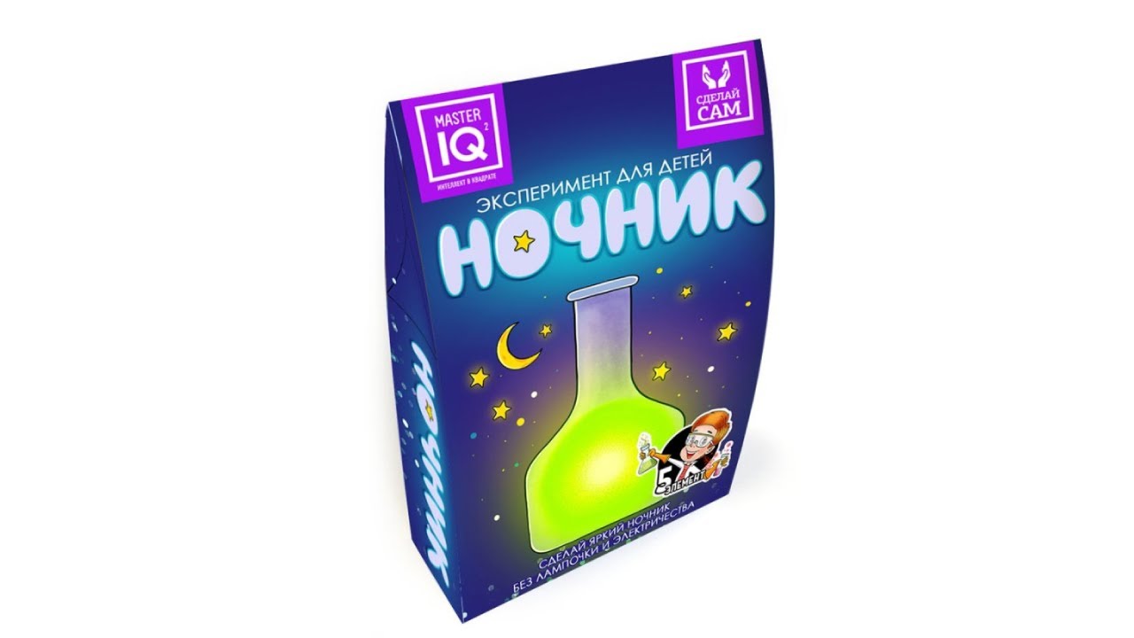 Набор для опытов «Ночник», Master IQ (Мастер IQ)
