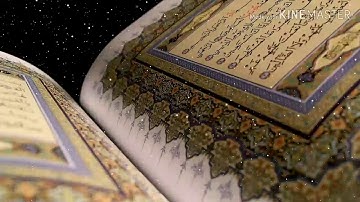 تلاوه من جامع الخير // 2019