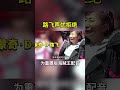 路飞声优不想为重制版海贼王配音！并指名下一任路飞声优 #海贼王