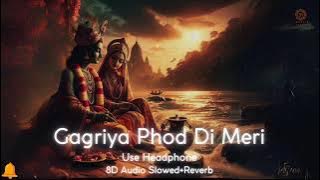गगरिया फोड़ दी मेरी | Gagriya Phod Di Meri | 8D Audio Slowed Reverb |Swastik Peace | Krishna Bhajan