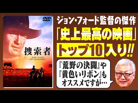【希少】名画B2ポスター『怒りの葡萄』 ジョン・フォード監督 アカデミー賞 Yahoo!オークション - 映画ポスター 最後の歓呼 ジョン