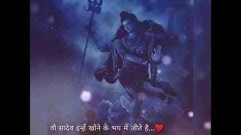 #mahadev #god #shiva Devo ke dev mahadev new status 19.0 ।। shiv gyan ।।(2)