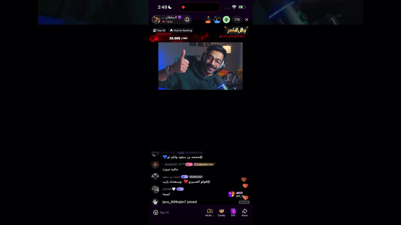 بداية بث الألعاب #السلطان_خالد 