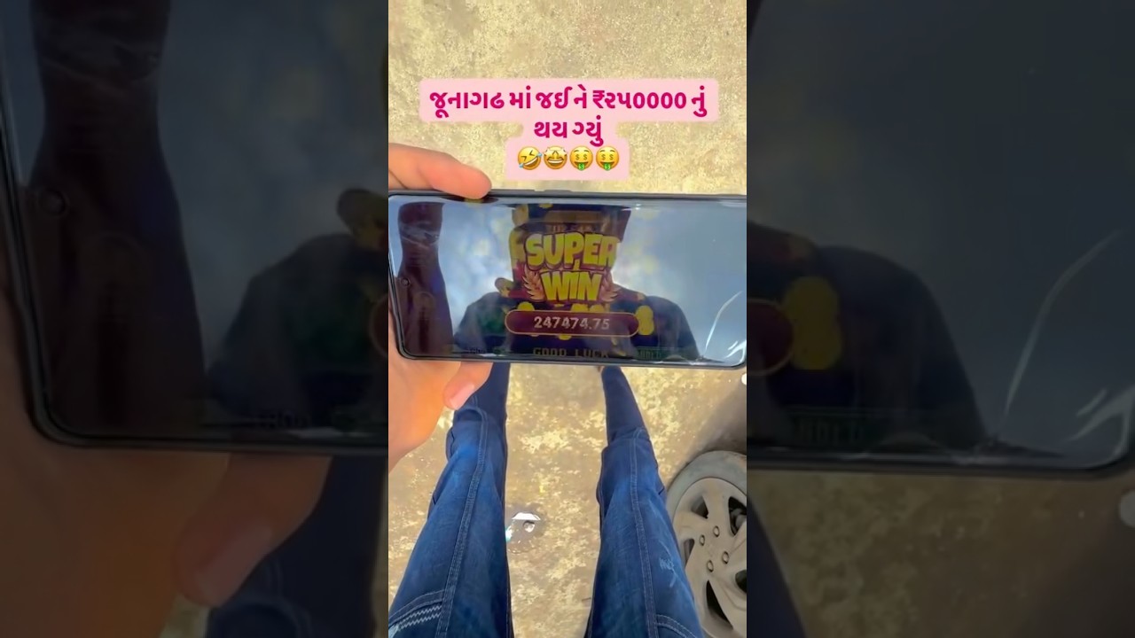 teen patti gold big jackpot win 🥳 || teen patti master tricks 