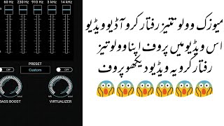 How to Dub Music Player-Audio Player & Music Equalizer application-2020 screenshot 3