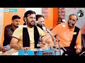 જીગ્નેશ😃દાદા ની ફરમાઈશ 🎶 Kirtidan Gadhavi Jignesh dada Bhavy lok Dayro PART 2