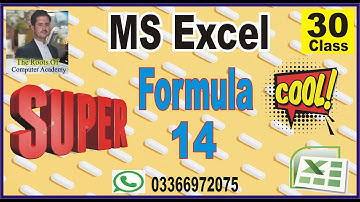 MS Excel Class 30 ( Formula 14) in Pashto by Simple way