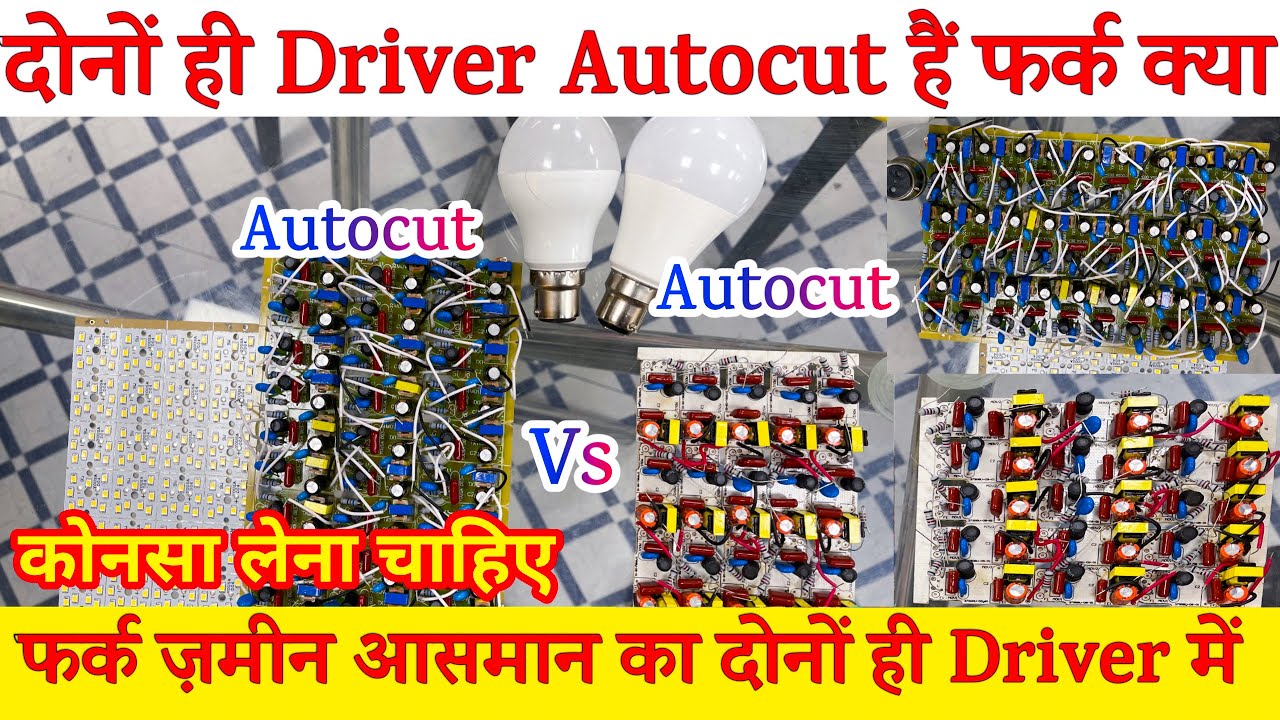 Yousa Auto Cut Vs Market Autocut Driver || देखते है कोनसा है बेहतर  || क्या कर सकते  बिज़नेस Start 🤔🤔