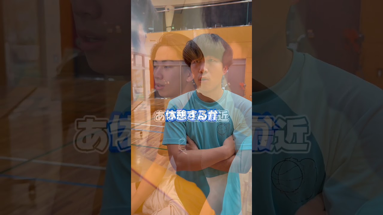 監督ファミリー完成？#ばーがーず #バスケットボール #バスケ部あるある