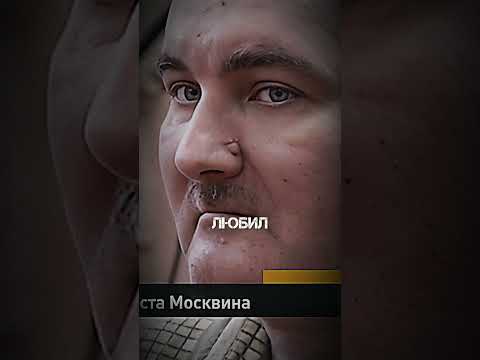 Он делал куклы из трупов детей / Анатолий Москвин / Кукольник-Некромант