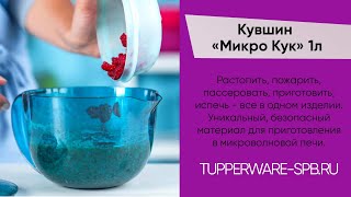 :      ?    ?   / www.tupperware-spb.ru