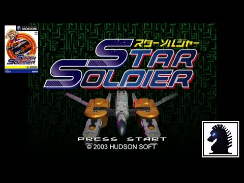 GC Hudson Selection Vol.  2: Star Soldier