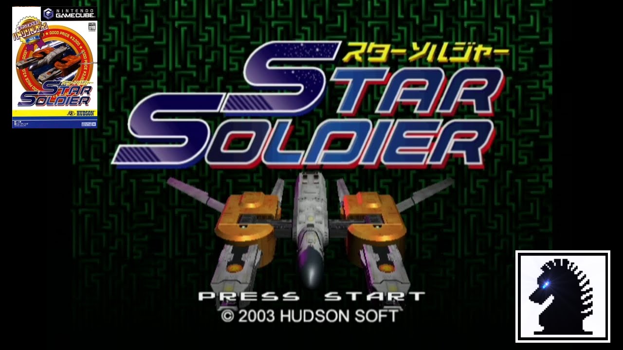 Star Soldier Hudson Selection Vol.2 Sur PS2 – NTSC-J – Occasion Bon état