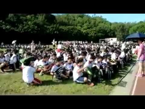 防災演練影片