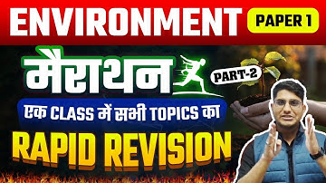 UGC NET/MPSET 2023 Paper 1 Environment (PDE) Marathon | Full Revision | Shiv Sir Vision JRF