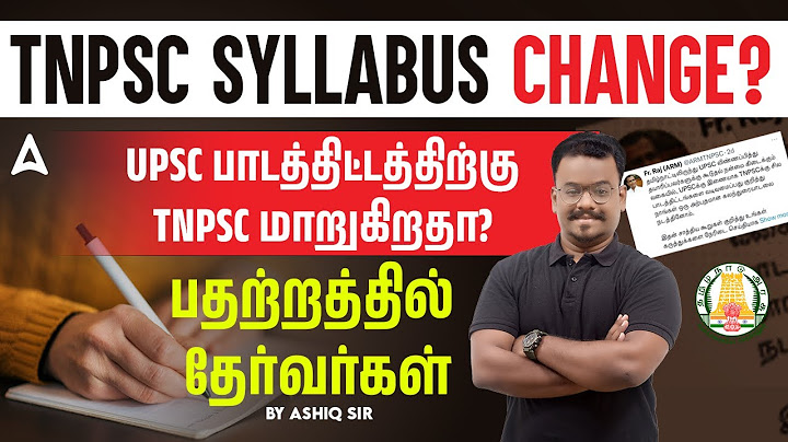 TNPSC Syllabus Changes | TNPSC New Pattern Based on UPSC Syllabus | TNPSC Latest News Today in Tamil