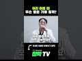 허리 아플 때 어떤 병원 가야 할까? #허리아플때