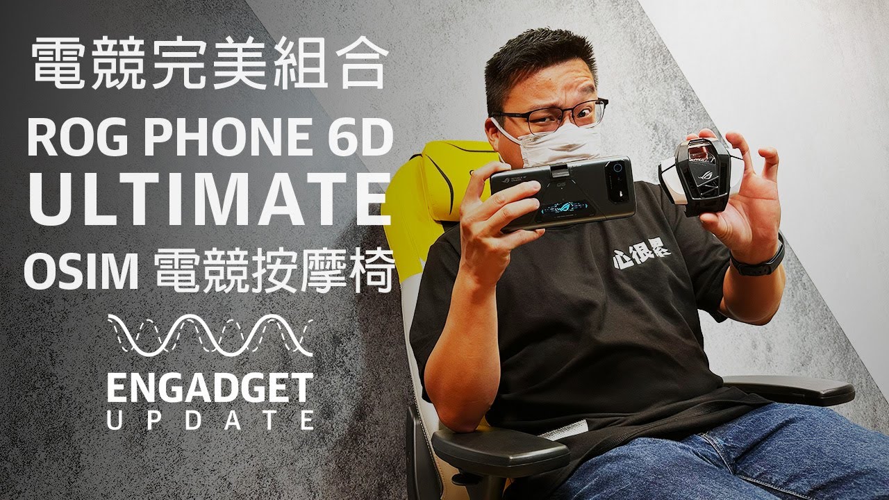 Engadget update rog phone 6d ultimate osim yahoo hong