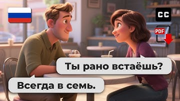 Easy Russian Conversation for Beginners – ☕ Daily Routine in a Café