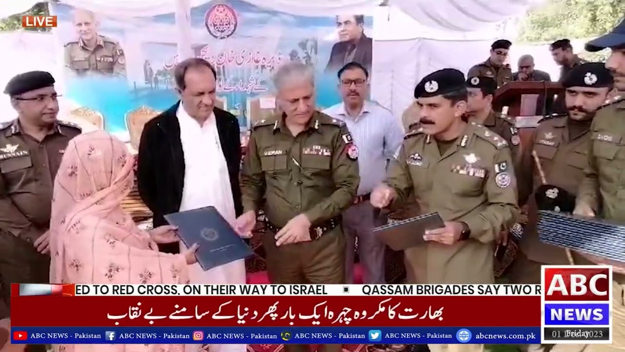IG Punjab Dr. Usman ka Dera Ghazi Khan ka visit || ABC NEWS PAKISTAN