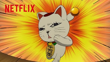 Play Ball! | DAN DA DAN | Clip | Netflix Anime