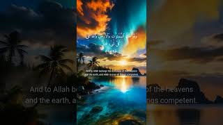 Surah Ali-Imran (Allah signs) Ayah 189 #quran #quranictranslation #quranrecitation #quranverses