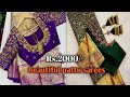 fashion pattu saree beautiful pattu collection  pocham palli sarees # kanjivaram Rs. 2000/-below