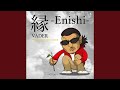 縁 - Enishi