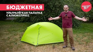 : Asta Gear Greenmountain. ˸    . .