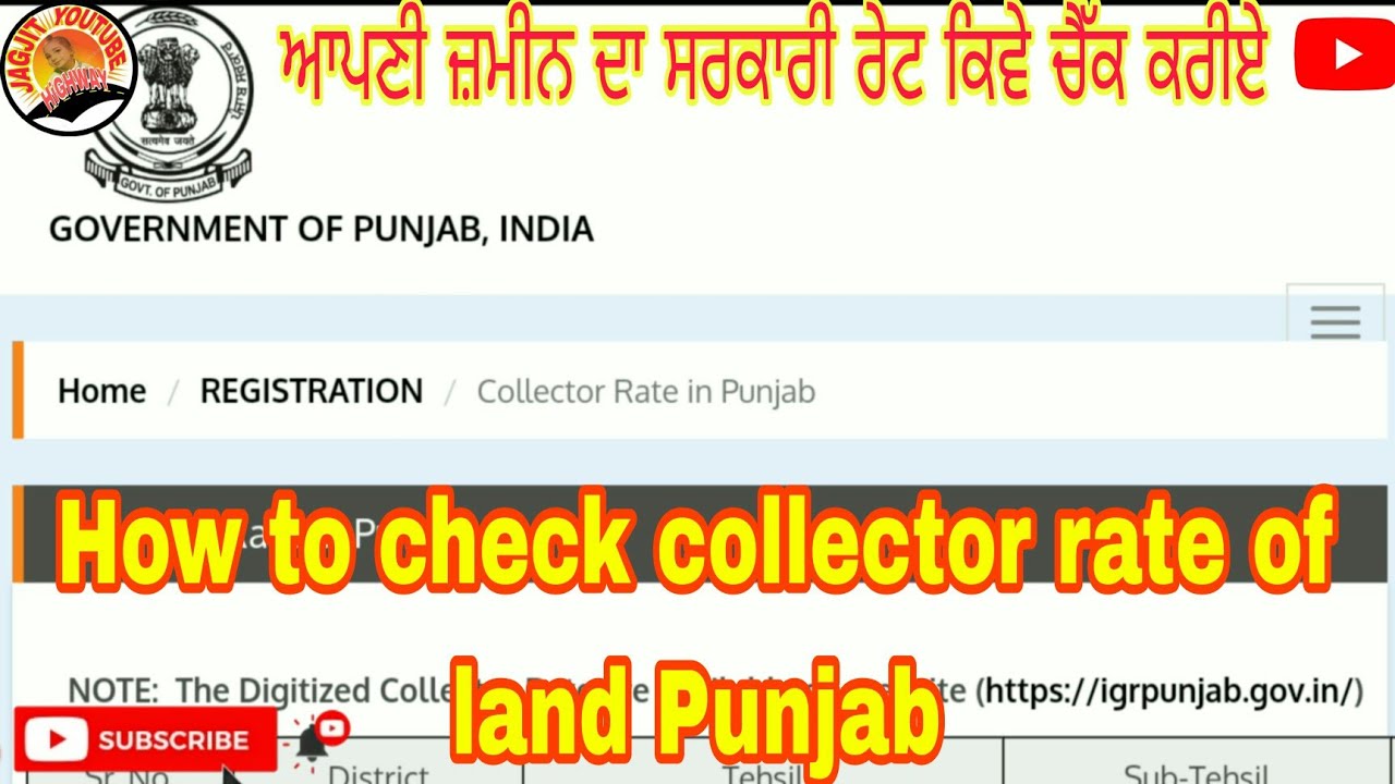 how-to-check-collector-rate-punjab-circle-rate-punjab-youtube