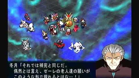 Super Robot Taisen MX Playthrough - Final Stage, Part 7