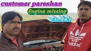 Engine misfire cylinder || Maruti Alto missing problem || how to diagnose which cylinder || 👍