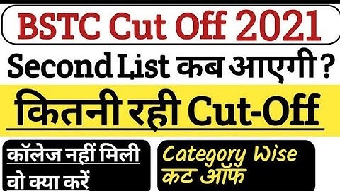 Bstc college allotment 2021 | Bstc 1st list cut off 2021 | Bstc 2nd list kab aaya gi, #biologyraaz
